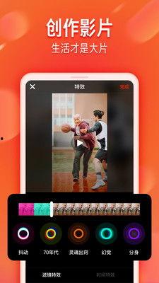 抖音火山小视频爆料,揭秘热门事件背后的真相  第2张