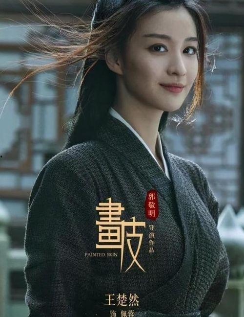 王楚然爆料恋情视频在线观看,甜蜜互动引网友热议  第2张